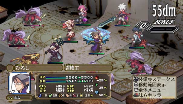 Disgaea 3: Absence of Detention PS Vita