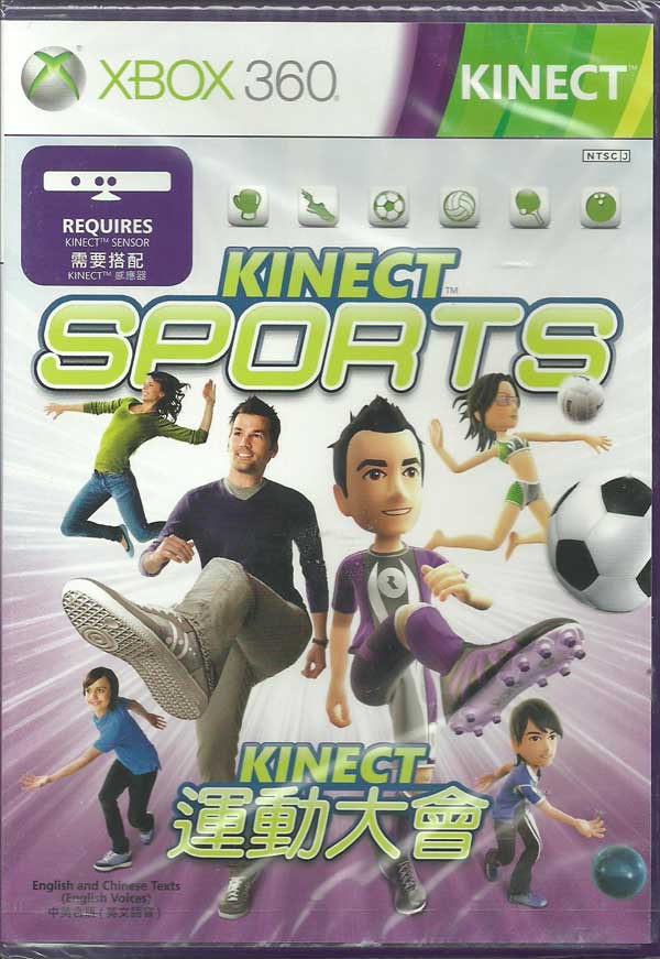 kinect_sports_xbox360